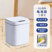 小米白全自动换袋智能感应垃圾桶创意家用带盖防水厨房客厅卫生间 (12L白电池款)感应+抽袋盒 脚踢#卫/桌面三模