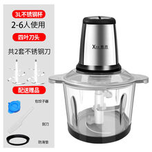 绞肉机多功能家用大容量绞馅料理器小型电动碎肉菜蒜蓉辣椒搅拌机 共两套刀+ 升级2升 大容量双速【加厚玻璃碗】