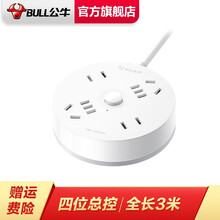 公牛（BULL）插座/圆形系列 带儿童保护门/新国标/排插/插排/接线板 GN-R2220 四位总控全长3米