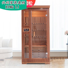 汗蒸房 高端家用汗蒸房发汗箱暖体能量太空舱远红外碳板房光波浴房定制 单人间红雪松