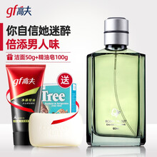 GF高夫男士香水古龙水527号60ml 持久淡香香氛约会成熟稳重男人味 古龙水527号 松针香