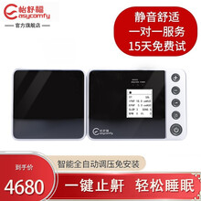 【打呼专用】怡舒福Easycomfy单水平全自动呼吸机家用静音舒适睡眠暂停打鼾止鼾 标配ST208A+SD卡+面罩卫士+一对一指导