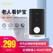 洛克思格(LOCKSIGA) 老人看护宝 远程实时查看 双向语音通话 守护爸妈的无线家用室内呼叫器