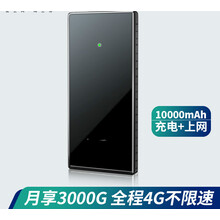 随身wifi 无限流量移动5g无线网络wifi随身三网通免插卡不限速流量神器笔记本车载4g路 MAX钢琴黑（三网通0元试用7天+10000mAh