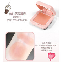 腮红胭脂膏裸妆修容一体细腻自然单色幽然雅韵珠光高光提亮元气渐变 奶茶甜杏(拼购专属优惠)