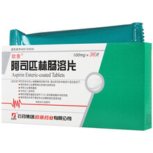 石药欧意 阿司匹林肠溶片 100mg*36片/盒 1盒装