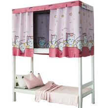 英罗兰 宿舍床帘遮光帘大学生寝室防尘布上铺下铺卡通床幔蚊帐 防尘顶不含床帘