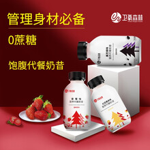 卫氧森林营养代餐奶昔 蛋白奶昔即食代餐食品代餐粉 【网红奶昔】标准6瓶装【三种口味】