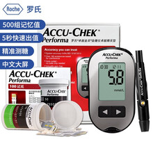 罗氏（ROCHE） 血糖仪家用血糖测试仪试纸 卓越血糖仪+100片试纸【22年5月】+血糖大礼包