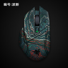 酷元素 适用于雷蛇巴塞利斯蛇V2鼠标贴纸无线蓝牙X极速版电竞游戏鼠标贴膜全包防刮防滑贴防水吸汗炫彩贴 NO.11-巴塞利斯蛇&鼠标贴膜&波断 雷蛇（Razer）巴塞利斯蛇