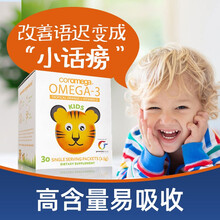 Coromega高乐美嘉优喜贝嘉dha儿童宝宝语言发育迟缓语言爆发学说话增强记忆力注意力30袋\/盒 6盒*30袋