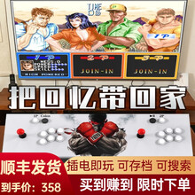 望伟 【正版升级】3D月光宝盒游戏机投币家用怀旧老式摇杆双人格斗潘多拉宝盒街机送男朋友情人节生日礼物 新升级月光12 4260合一（可存档可搜索可暂停）