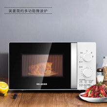 美菱MO-TLC2001微波炉
