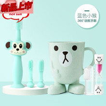 宝宝牙刷婴儿硅胶训练儿童0-1-3-6岁婴幼儿乳牙软毛 360°蓝色小猴+【买一带6】无牙膏