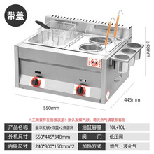 燃气油炸锅商用摆摊双缸煤气液化气炸串锅油炸机关东煮机器多功能 豪华双锅-炸+面