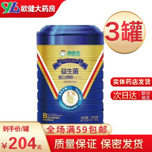 鲁医生强化钙蛋白质粉牦牛骨蛋白质粉益生菌蛋白质粉固体饮料儿童青少年成人中老年人蛋白粉奶粉 1罐装益生 益生菌蛋白质粉3罐