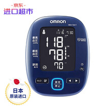 欧姆龙（OMRON）电子血压计 家用上臂式血压测量仪 日本原装进口 HEM-7281T