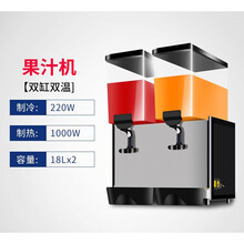 饮料机商用果汁冷热双温机双缸三缸全自动奶茶机冷饮热饮豪华款(聚力） 双缸双温
