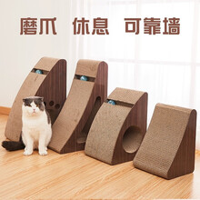 hoopet曲面三角形抓板磨爪器玩具耐磨爪子猫抓板宠物猫爬板猫玩具 曲面三角形抓板-D