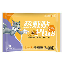 热敷贴 暖身贴 保暖贴 一次性使用发热暖贴 暖腹贴 暖足贴 暖宝宝贴 热敷足贴*5袋(40对)