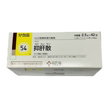 日本本土版 helsia津村汉方 防风通圣散 汉方抑肝散 当归芍药散桔梗汤 汉方抑肝散 2.5g*42包/盒