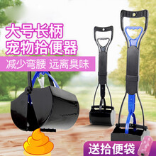 小狗狗拾便器铲屎神器捡屎夹便器粪便狗屎捡狗便工具家用宠物用品YJ 小号黄色