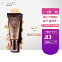 【品牌授权】谜尚（MISSHA）美思韩方 滋养修容霜SPF30/PA++21/23号50mlBB霜 美思23号