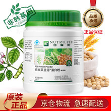 安利纽崔莱保健营养品系列 益源蛋白粉麦香味540g