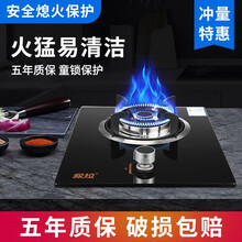 叙拉 煤气灶液化气燃气灶单灶不锈钢单灶节能猛火灶家用单个煤气炉具嵌入式/台嵌两用 QD1168-蜂窝直火款-铜盖+熄保+4件套 液化气