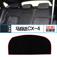 适用马自达CX-4仪表盘避光垫改装中控台遮光防晒遮阳隔热装饰垫 马自达CX-4 后橱窗垫 红边