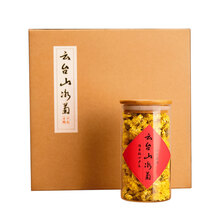 河南焦作菊花冰菊元菊芙花茶特级怀寿怀菊花云台山礼盒装特产