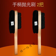 鞋油刷家用擦皮鞋刷子鞋油刷皮鞋神器套装真皮抛光清洁多功能软毛皮鞋刷   BOUSSAC 手柄抛光刷2把