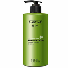 北京医院研制 标婷乳液修护焗油护发素500ml修护水养润发乳改善毛躁蓬乱发丝 修护发质男女士护发膏柔顺头发