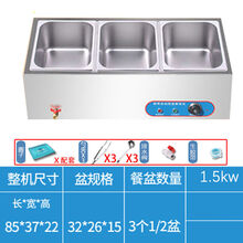电加热快餐保温台商用小型不锈钢台式自助加热汤池饭店食堂售饭台 B2款3盆【顺丰】 经济实用款