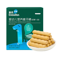 英氏婴儿磨牙棒饼干6-8个月 宝宝零食1岁无添加食盐婴幼儿辅食独立包装多口味磨牙高钙 磨牙棒胡萝卜味1盒
