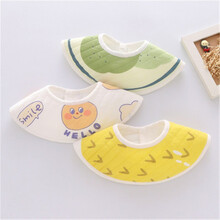 2条装婴儿围嘴棉宝宝口水巾360度防吐奶防水新生儿围兜围巾春秋 牛油果 0-2岁 双暗扣可调节