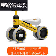 小黄鸭儿童平衡车滑行车1-3岁男女孩学步玩具车扭扭车宝宝溜溜车 1003-小黄鸭(建议10-24个月的宝宝)