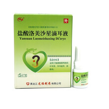龙桂 盐酸洛美沙星滴耳液 5ml 适用于敏感细菌所致的中耳炎、外耳道炎鼓膜炎。 1盒装