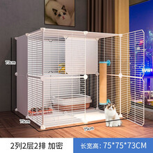 宠趣汇猫笼子家用别墅超大自由空间猫舍猫屋室内带厕所小型猫窝猫咪笼子 『2列2层2排-简白』 精装款【猫窝+猫吊床+爬梯】+常规