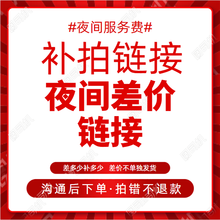 58同城到家精选 清洗 家电清洗 冰箱上门清洗 家电服务 冰箱清洁 高温消毒 上门服务 冰箱清洗 冰箱清洗夜间加价（18:30-21:00） 东莞、厦门、福州、太原、合肥、南宁