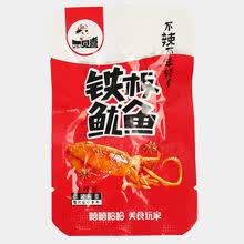 香辣鱿鱼丝 麻辣鱿鱼小吃网红零食铁板鱿鱼须即食海味熟食批发 香辣味20包