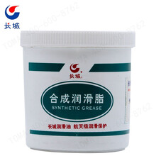 长城 LW-1000高温丝扣防粘接密封脂-20℃~1000度 合成润滑脂 1kg/桶