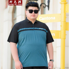 胖大潮大码短袖t恤男冰丝透气宽松翻领polo胖子大号半袖加肥带领体恤衫 海蓝色 5XL建议体重200-210