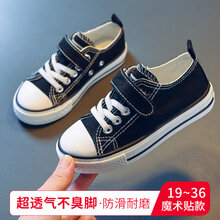 迪士尼儿童帆布鞋男童鞋子春秋2021新款小白鞋板鞋夏季小童宝宝女童布鞋 黑色 32码/内长约20.5cm