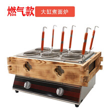 关东煮机器商用燃气电热便利店小吃格子锅煤气罐煮面炉单缸双缸特色木箱木框麻辣烫设备美示鱼蛋机串串香锅 型号十二