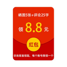 微星 电竞鼠标 电脑办公 游戏鼠标 吃鸡鼠标 人体工程学鼠标 信仰龙魂灯 感谢红包8.8元【赠品勿拍】