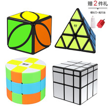 魔域文化 异形金字塔魔方碳纤维不规则二三阶三角形五磨方3阶孔明锁三国华容道镜面风火轮初学学生儿童玩具 奇艺异形4件套礼盒【送螺丝刀+魔方油】