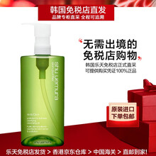 植村秀（Shu-uemura）「绿茶油」绿茶新肌洁颜油450ml/150ml 轻盈清爽温和卸妆 450ml