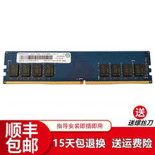 HLHC 记忆科技笔记本内存条4G 8G 16G DDR4 DDR3  适用于 联想 惠普电脑 8G DDR4 2666 台式内存