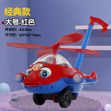 推推乐 婴儿推推乐玩具手推飞机学步单杆推车儿童宝宝推拉推着走的男女孩 2686手推飞机(红色)